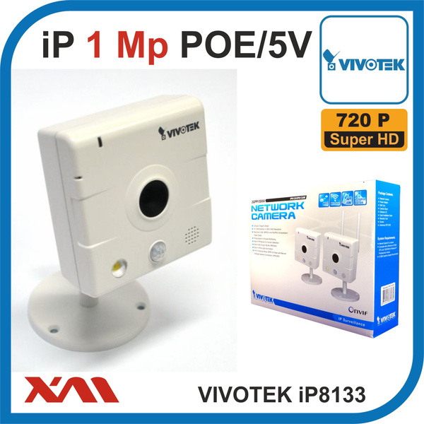 vivotek ip8133