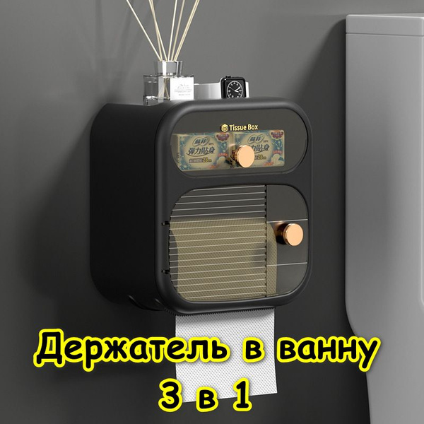 Настенный держатель для туалетной бумаги, бумажных полотенец для ...