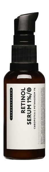 Сыворотка для лица с ретинолом 1% / Laboratorium Retinol Serum 1% ...