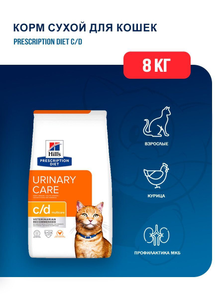 Сухой диетический корм Hill's Prescription Diet c/d Multicare Urinary ...