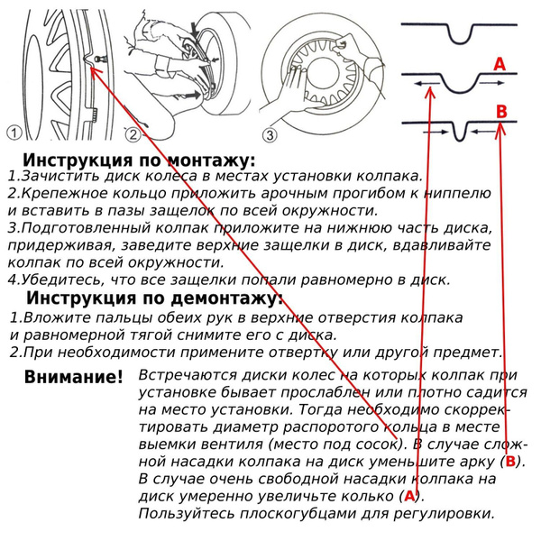 Колпаки на колеса (Газель) Сильвер R16 4шт. STAR - купить по выгодной ...