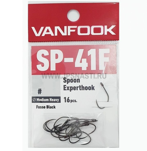 Крючки одинарные Vanfook SP-41F, Fusso Black, #2 - купить с доставкой ...