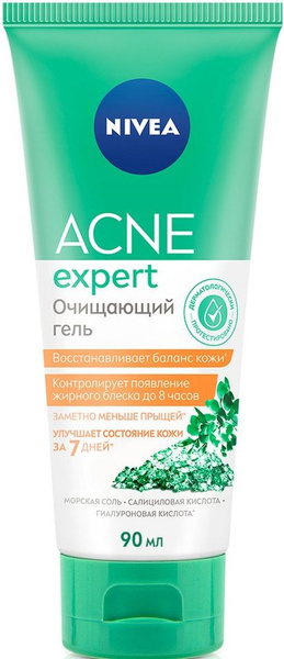 Гель для умывания Nivea Acne Expert очищающий 90мл - купить с доставкой ...