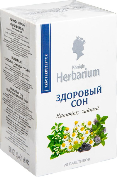 Напиток чайный Herbarium Здоровый сон 20*1.5г - купить с доставкой по ...