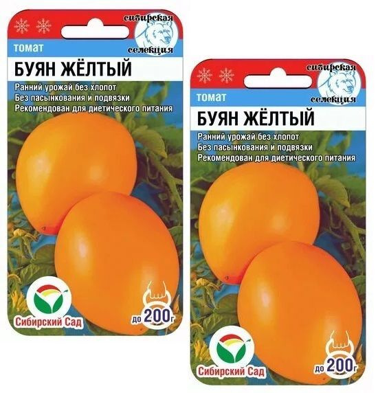 Томат Буян Желтый Отзывы Фото Урожайность