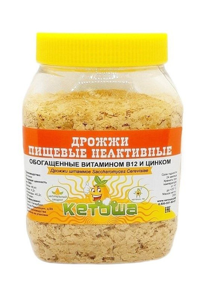 Кетоша Дрожжи Прессованные Хлебопекарные 201г. 1шт. - купить с ...