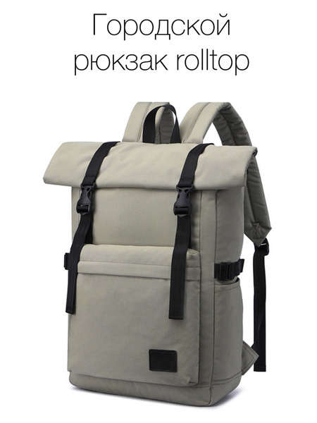 рюкзак rolltop с водоотталкивающим эффектом, портфель 20-35 литров ...