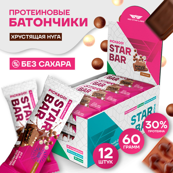 Протеиновые батончики без сахара STARBAR Crispy&Glaze, вкус хрустящая ...