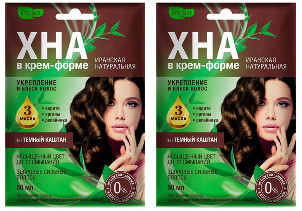 Артколор Хна для волос, 50 мл - купить с доставкой по выгодным ценам в ...
