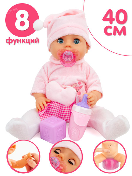 Кукла пупс 40 см, с аксессуарами - купить с доставкой по выгодным ценам ...