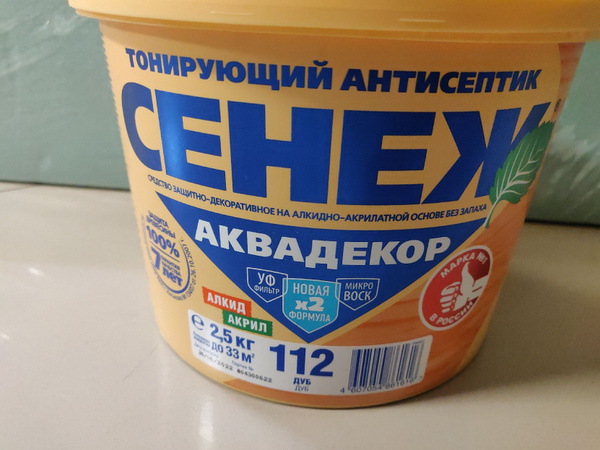 Сенеж Аквадекор 112 Дуб 2,5 кг, тонирующий антисептик, без запаха ...