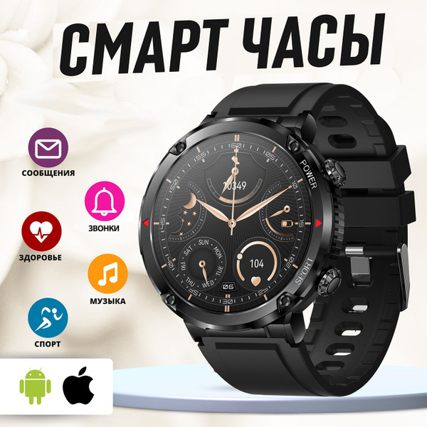 Купить смарт-часы Kingwear T30 / Smart Watch c Bluetooth звонком ...