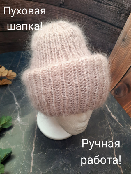 Шапка - купить с доставкой по выгодным ценам в интернет-магазине OZON ...