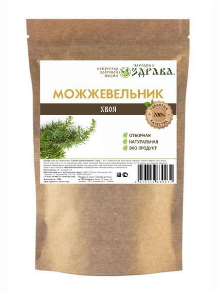 Можжевельник хвоя 100г. Народная Здрава - купить с доставкой по ...