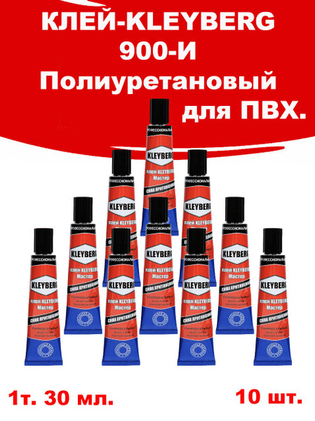 Клей хозяйственный 30 мл, 1 шт. - купить с доставкой по выгодным ценам ...