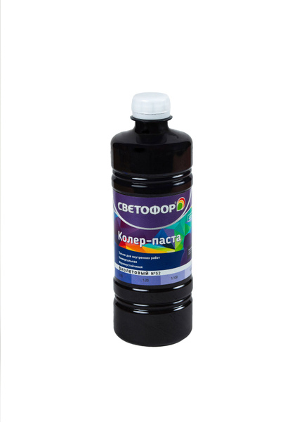 Колер для краски №52 ФИОЛЕТОВЫЙ (0,45 л) СВЕТОФОР, колеровочная паста ...