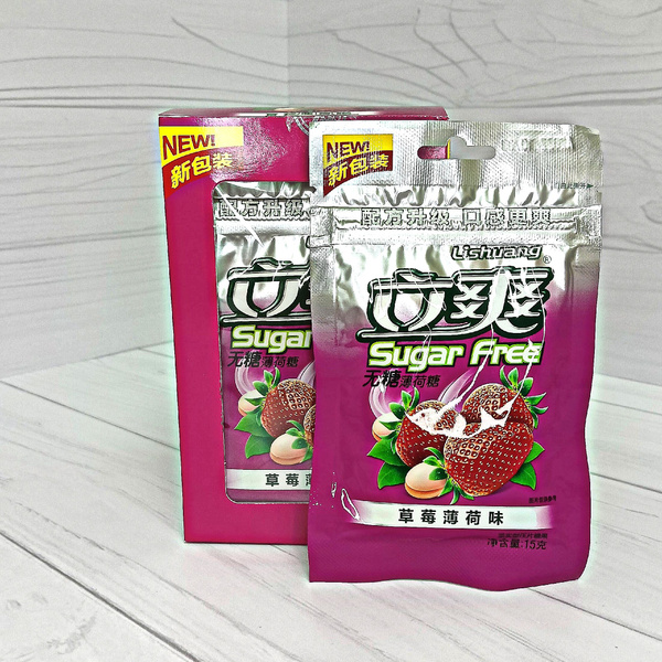 Конфеты без сахара Lishuang Sugar Free с мятой - Клубника 15г / 12 ...