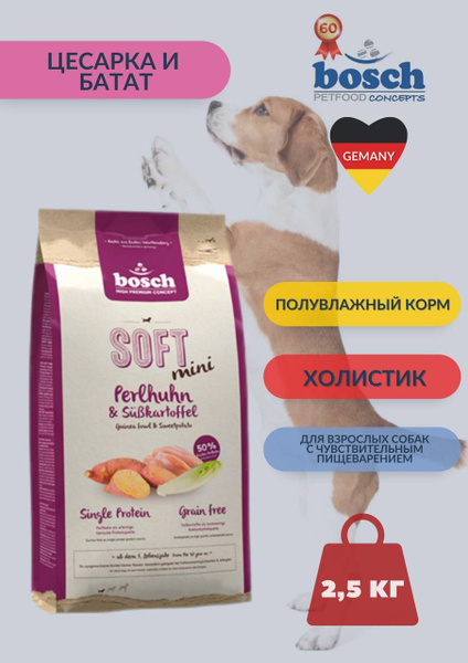 Сухой корм полувлажный для собак мелких пород Bosch Soft Mini Цесарка и ...