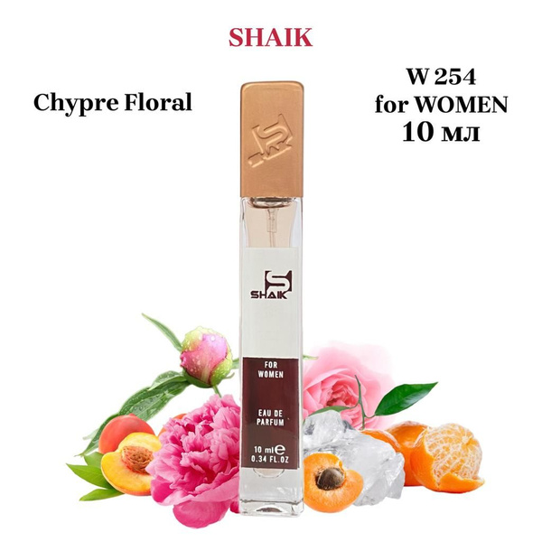 SHAIK W 254 Chypre Floral (Miss Cherie BLOOMING BOUQUET) Женская ...
