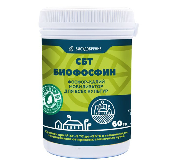 СБТ Биофосфин, 60 гр - купить с доставкой по выгодным ценам в интернет ...