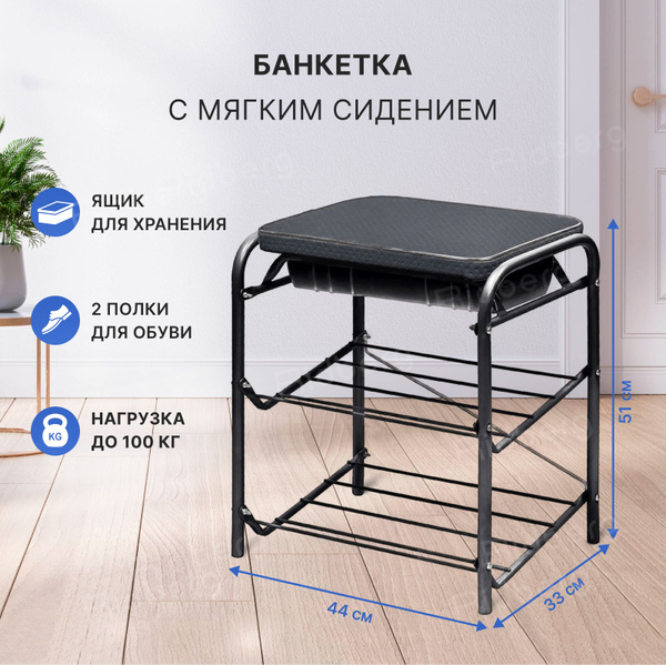 Обувница для прихожей. Этажерка для обуви с полками в прихожую NIKA ...