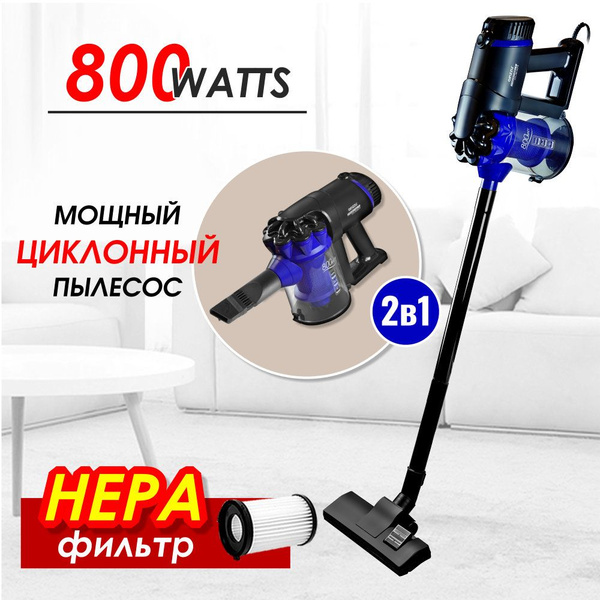 Пылесос вертикальный Ginzzu VS115 черно/синий, 800Вт, контейнер 1.0 ...