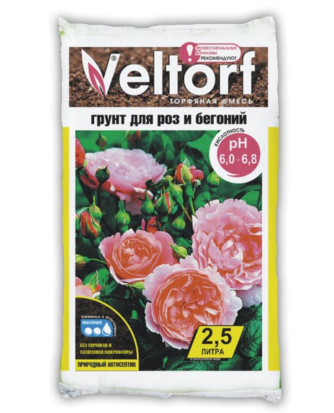 Грунт для роз и бегоний Veltorf 2,5 л - купить по низкой цене в ...