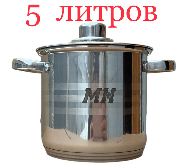 Кастрюля Нержавейка, Хромированная сталь, Металл, 5 л - купить по ...