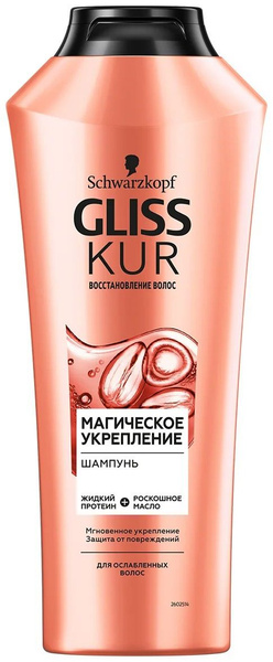 Gliss Kur шампунь Магическое укрепление, 400 мл - купить с доставкой по ...