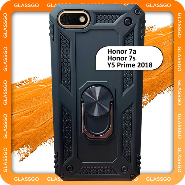 Чехол противоударный бронированный на Honor 7a, 7s, Y5 Prime 2018, для ...