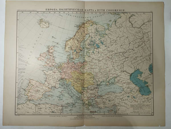 Географическая карта. Европа. Политическая карта. 1914 год - купить по ...