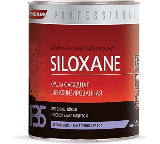 Краска фасад. силиконизир.PARADE F35 SILOXANE база А 0,9л Россия ...
