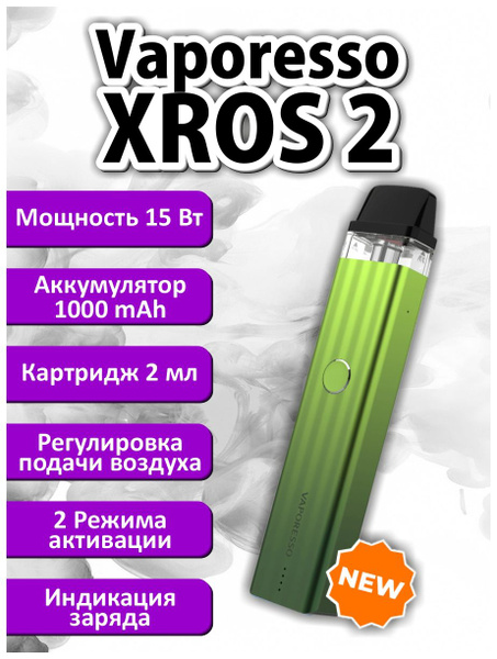 Вапорессо хрос жижа. Вапорессо Хрос 2. Наклейка на Vaporesso Xros 2. Как открыть Вапорессо Хрос 2. Вапорессо Хрос инструкция на русском.