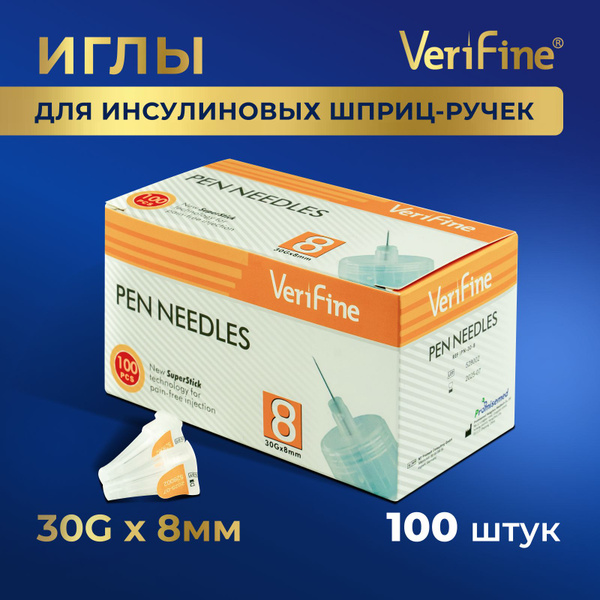 Verifine иглы для шприц ручки медицинские инсулин иголки 30G х 8 100 шт ...