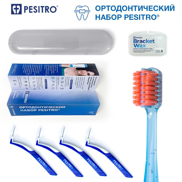 Набор для брекетов Pesitro, цвет: голубой - купить с доставкой по ...