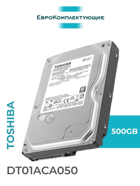 500 ГБ Внутренний жесткий диск Toshiba dt01aca (DT01ACA050) - купить по ...