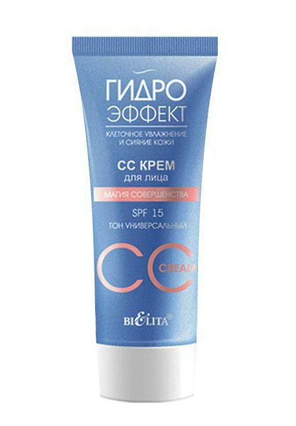 Белита СС Крем тональный для лица тон универсальный Магия совершенства ...