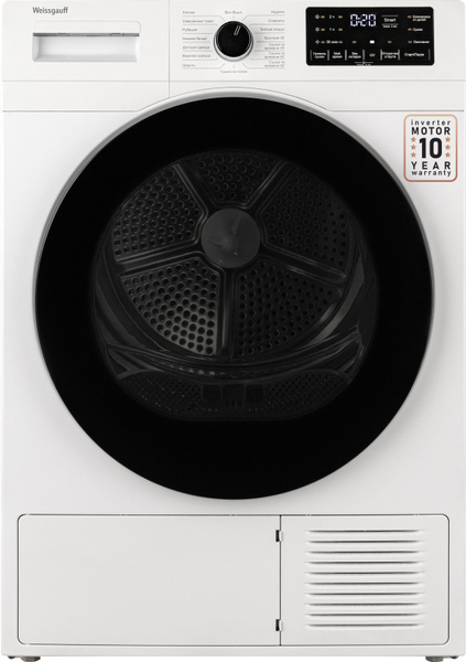 Стиральная машина Weissgauff WD 6110 Heat Pump, белый - купить по ...