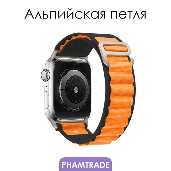 Тканевый ремешок для Apple Watch 42 мм, 44, 45 mm, 49/ браслет на эпл ...