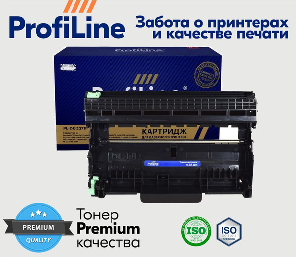 Расходник для печати ProfiLine PL_DR-2275_Drum__spb, Черный (black ...