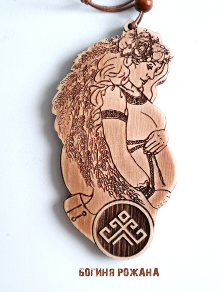 Славянские обереги рода: древняя защита, которая работает до сих пор