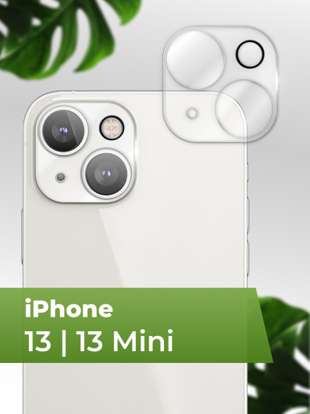 Защитное противоударное стекло для камеры Apple iPhone 13 и iPhone 13 ...