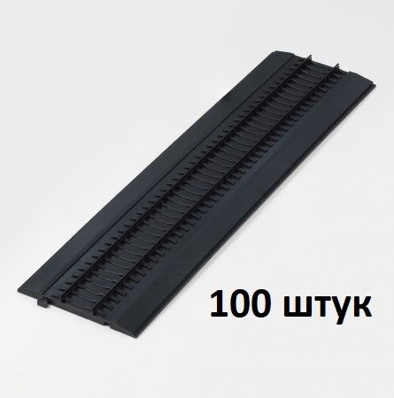 Рельс-подставка для моделей из серии Наши поезда 100шт - купить с ...