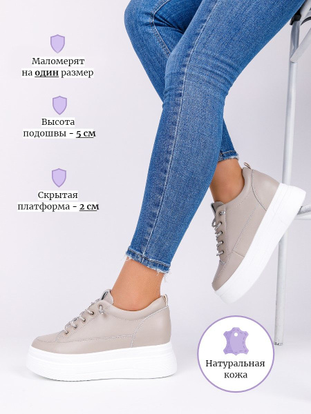 Кроссовки CVMARTANNI - купить с доставкой по выгодным ценам в интернет ...