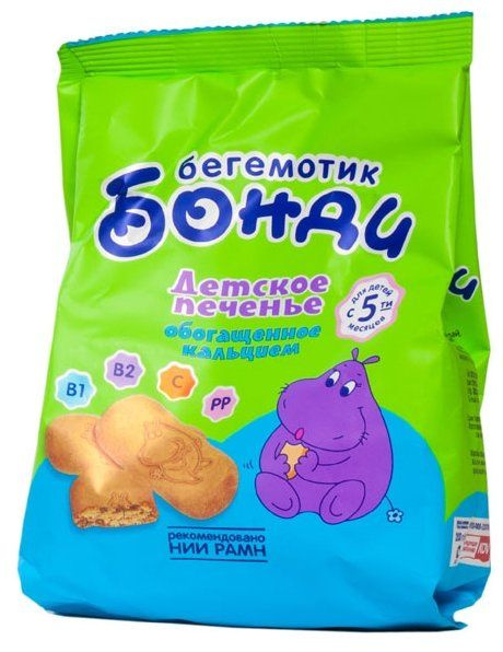 Бегемотик Бонди Печенье, обогащенное кальцием, 180 г - купить с ...