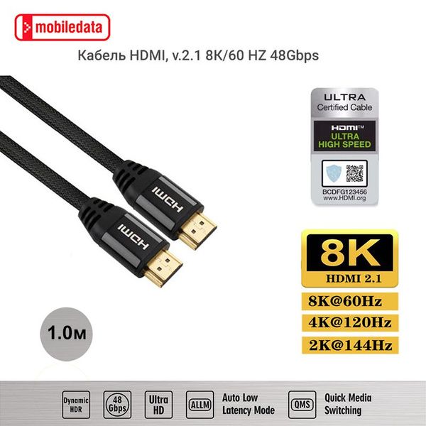 Как подключить телефон к телевизору через HDMI?