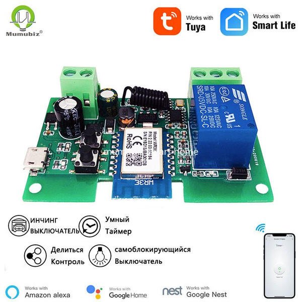 Mumubiz Модуль переключателя Wi-Fi Tuya Smart 5V-32V Шаговый ...