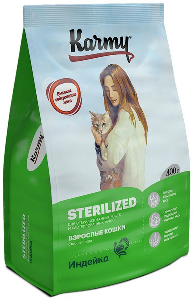 Karmy Sterilized Сухой корм для взрослых стерилизованных кошек с ...