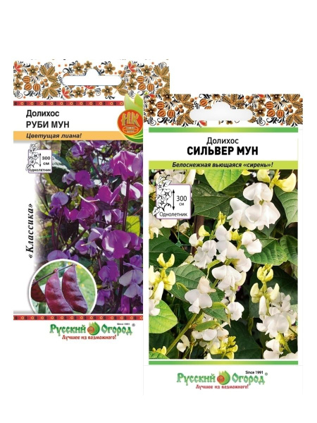Долихос Русский огород 149155059 - купить по выгодным ценам в интернет ...