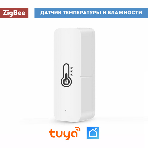 Умный ZigBee датчик температуры и влажности - купить с доставкой по ...